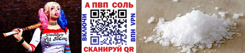 купить  сайты  Лахденпохья  Alpha-PVP крисы CK 