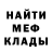 Метадон мёд ddable 98