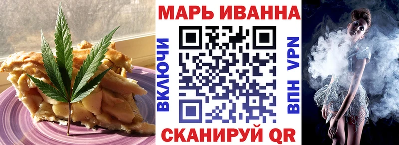 Печенье с ТГК конопля  продажа наркотиков  Лахденпохья 