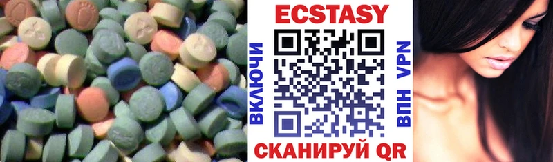 Экстази диски  OMG сайт  Лахденпохья 