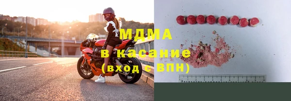MDMA Алексин