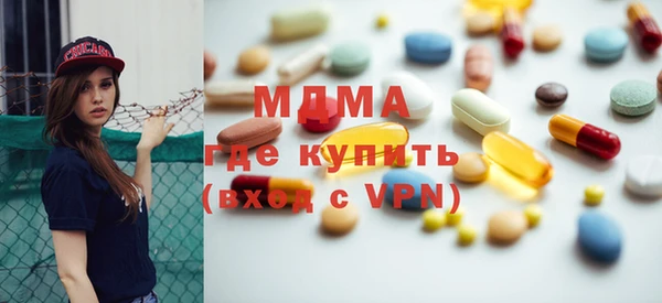 mdma Армянск