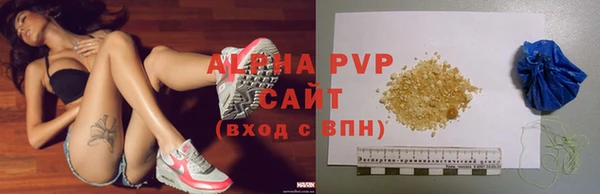 а пвп мука Арсеньев
