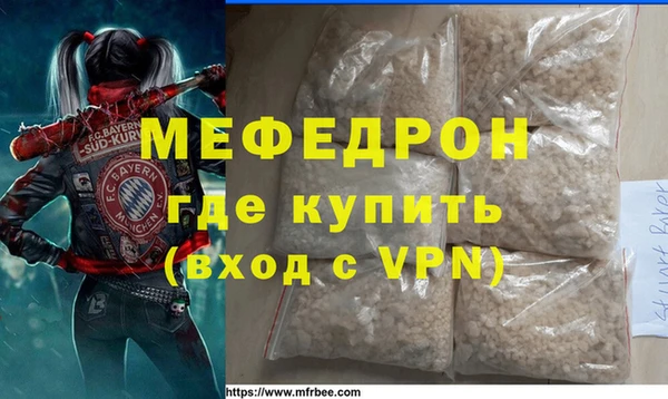 мефедрон VHQ Алзамай