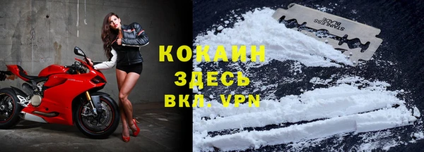 а пвп мука Арсеньев
