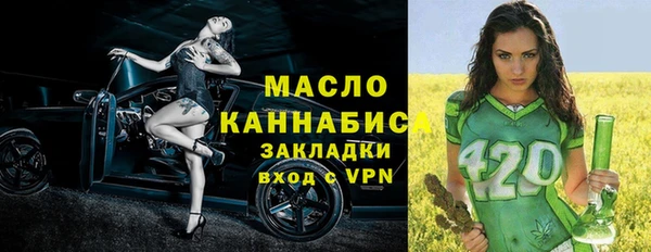 ПСИЛОЦИБИНОВЫЕ ГРИБЫ Аркадак