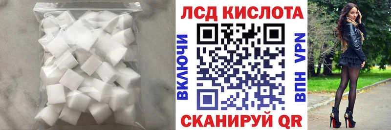 ссылка на мегу вход Лахденпохья LSD-25 экстази ecstasy