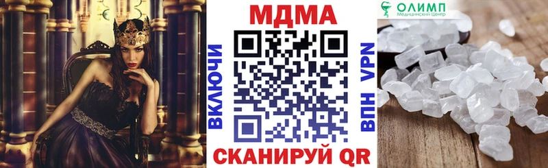 MDMA кристаллы  ссылка на мегу сайт  Лахденпохья  продажа наркотиков 