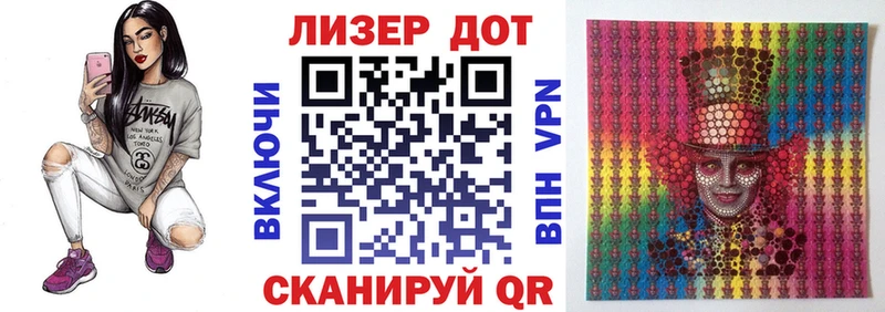 Марки NBOMe 1,8мг Лахденпохья